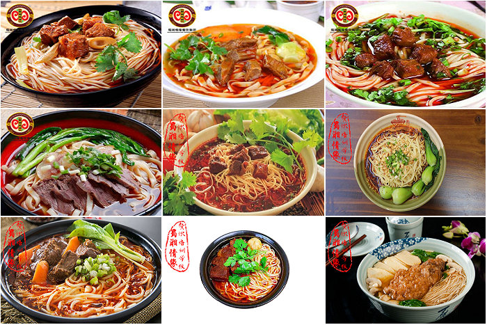 牛肉面培訓班
