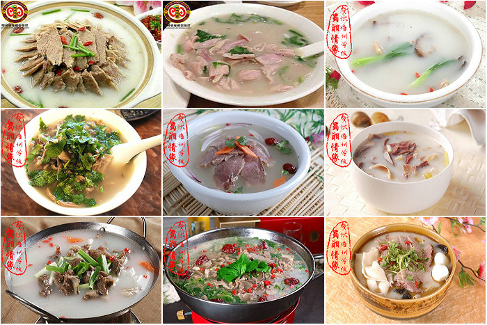 羊肉湯培訓(xùn)班